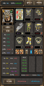 포켓 거상